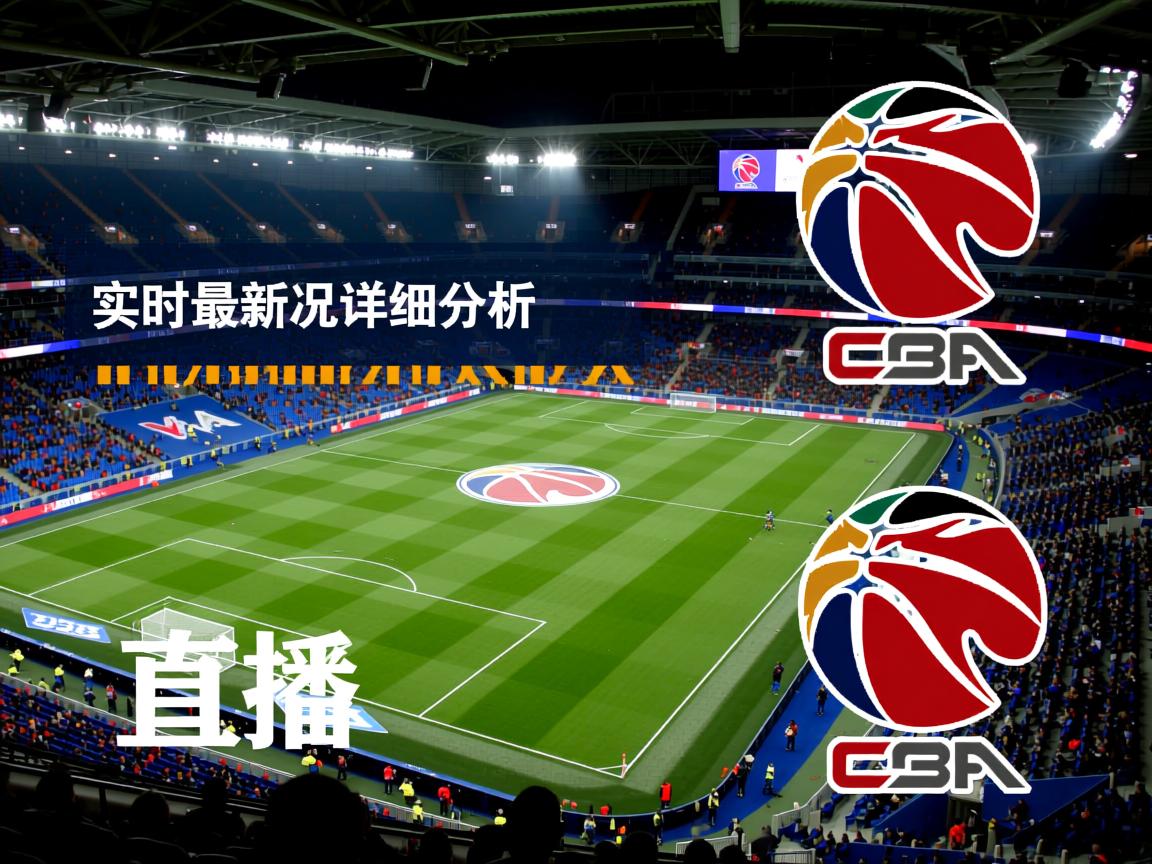 实时英超最新战况详细分析  第2张